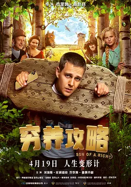 三级福利