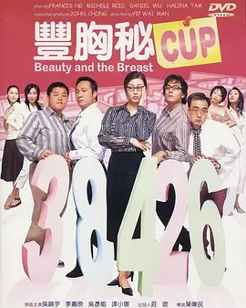 国产欧美日韩精品a在线观看