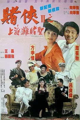 成人午夜视频一区二区国语