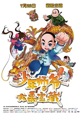 韩国电影3级片