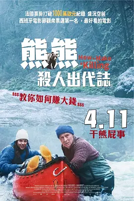 草原上的姐妹花