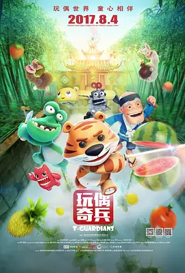 水龙呤