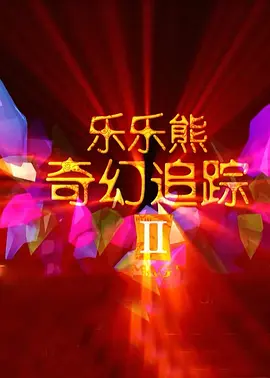 色四月婷婷