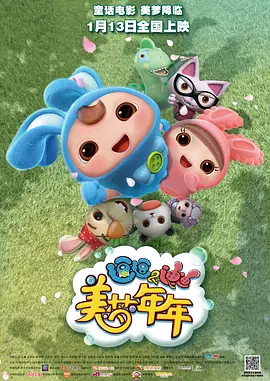 两个人日本的完整视频动漫