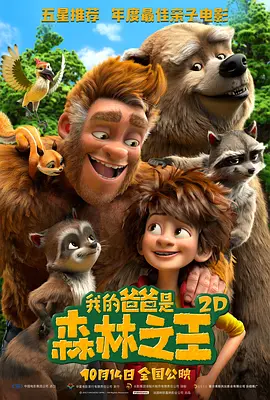 免费在线观看a视频
