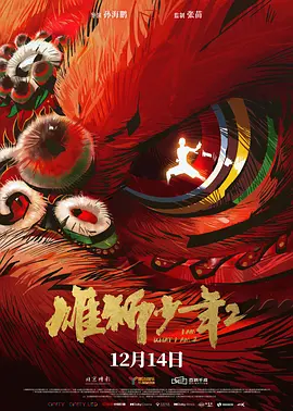 堂兄