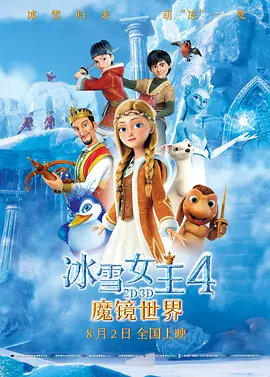 精品久久久久免费极品大片
