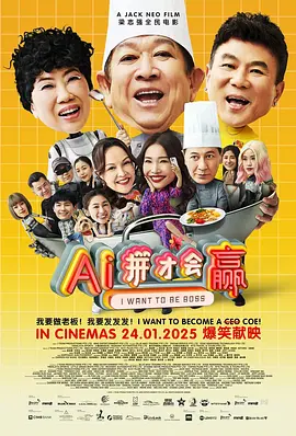 泰剧四分钟在线观看完整版免费