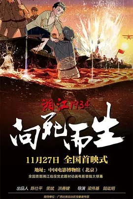 欧美怡红院高清在线
