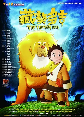 伊人艹