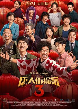 免播放器在线观看