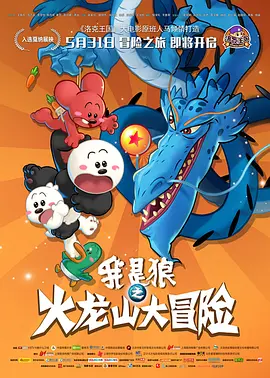 国产午夜影视