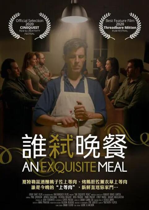 成人夜色网站