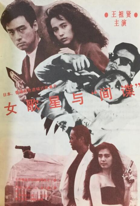 欧美一区二区三区四区五区六区