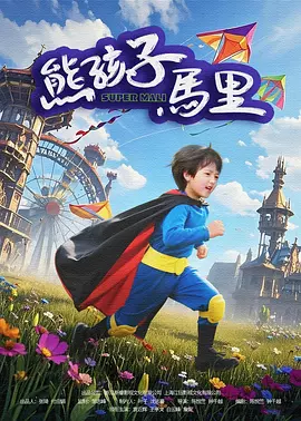 青青草原视频免费
