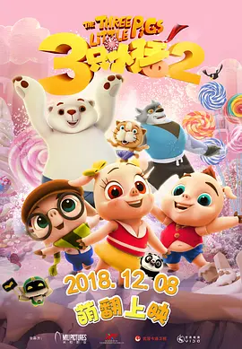 黑白配高清在线视频