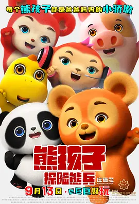 一级日本在线