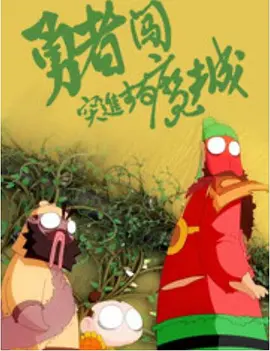 女大学生的沙龙室2
