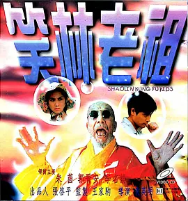 朝云散在线观看