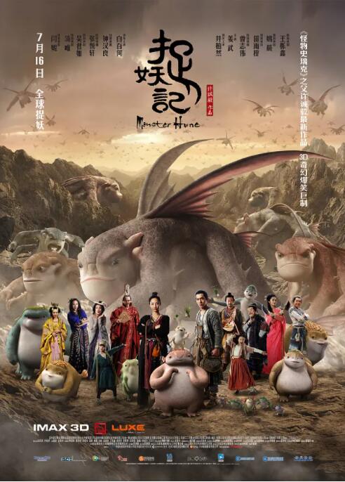 伊人无码高清