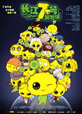 幻影之舞