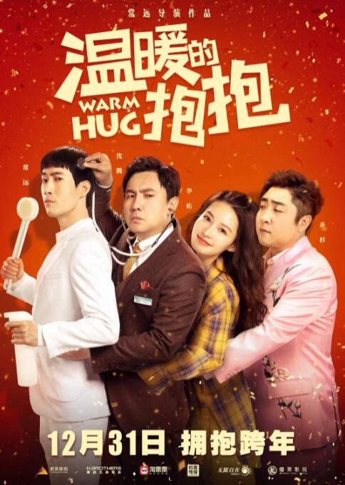 anjelica和另一个
