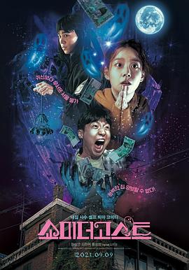 销售员的告白