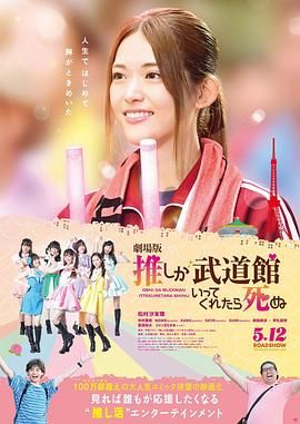 背着丈夫的外遇之旅