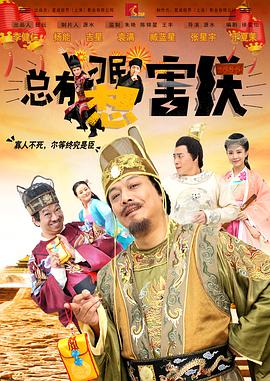 千斤顶舞蹈劲爆