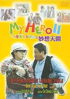 舞蹈生脱裤子撅着打屁股