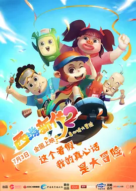 仙女的哭声