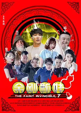 色综合天天做天天爱