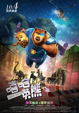 二区三区在线观看