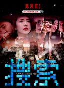 年轻父亲4