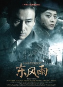 欧美三级网