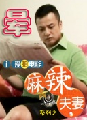 免费看国产视频