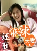 md传媒频道在线观看