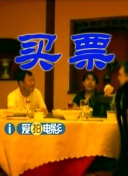 台湾18电影网