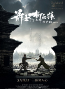 中文字幕亚洲精品第一区