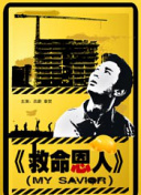亚洲午夜日韩高清一区
