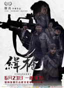天堂在线国产