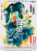 男草女