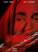 清冷受被各种道具调教h