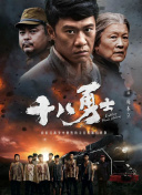 亚洲综合激情在线影院