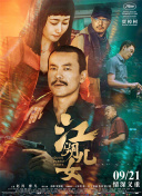 佐佐木明被夫上司侵犯