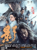 8mav在线