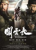 天无日天天操天天干