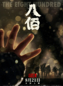 狠狠色香婷婷久久亚洲精品