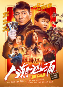 欧尼巴士