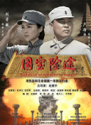 香蕉导航深夜福利